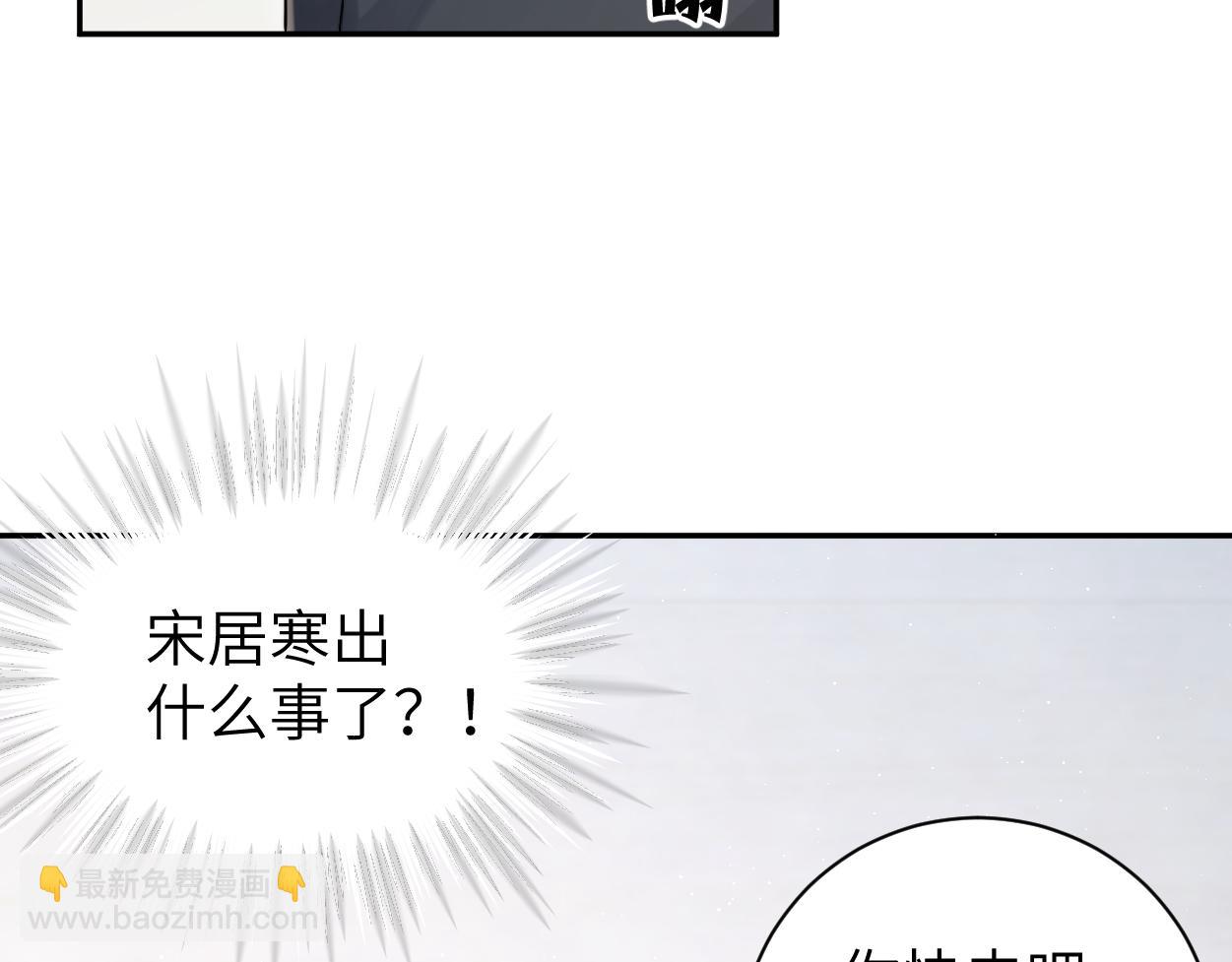 第104话 别走&hellip;&hellip;(1/2)-第107话