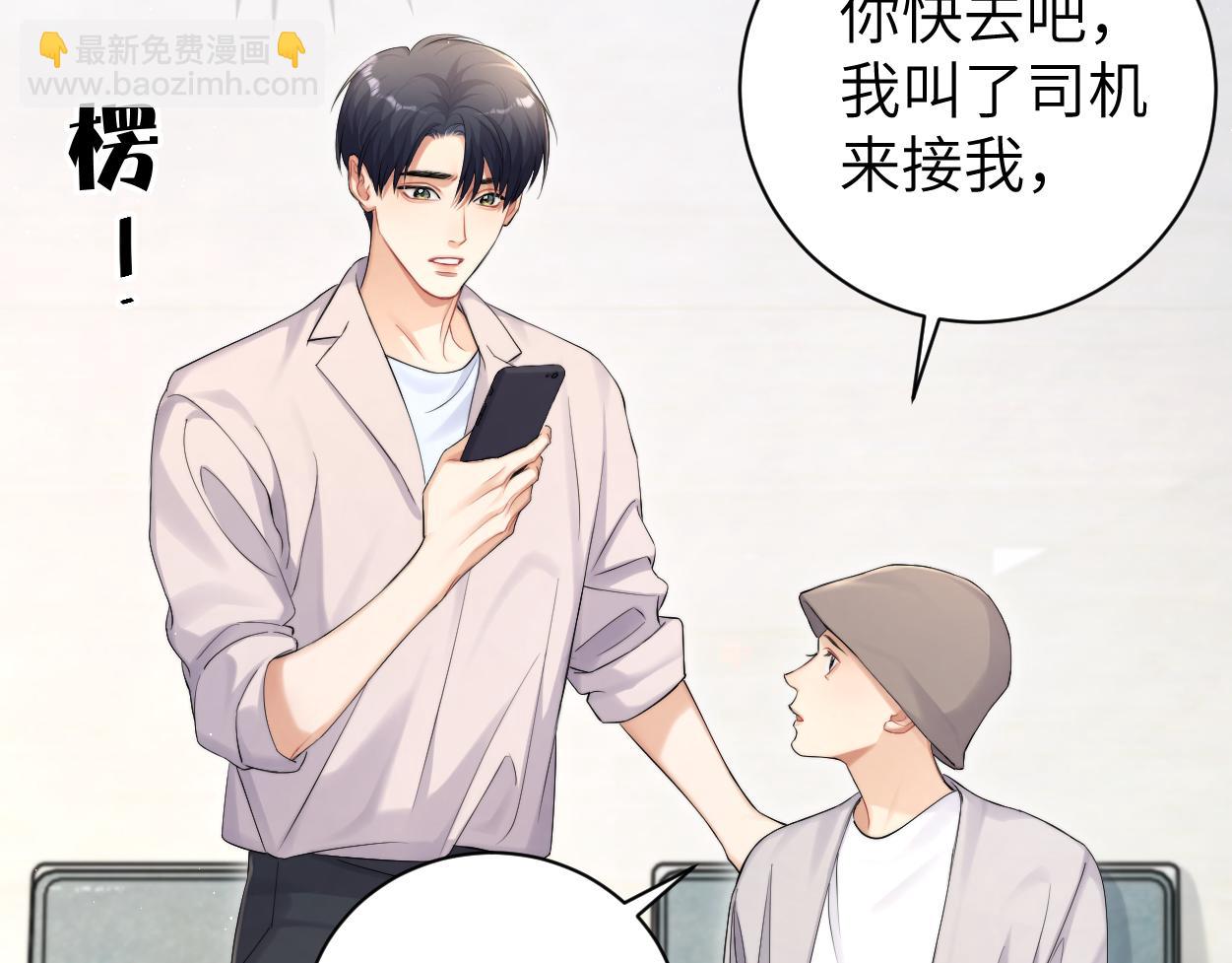 第104话 别走&hellip;&hellip;(1/2)-第107话