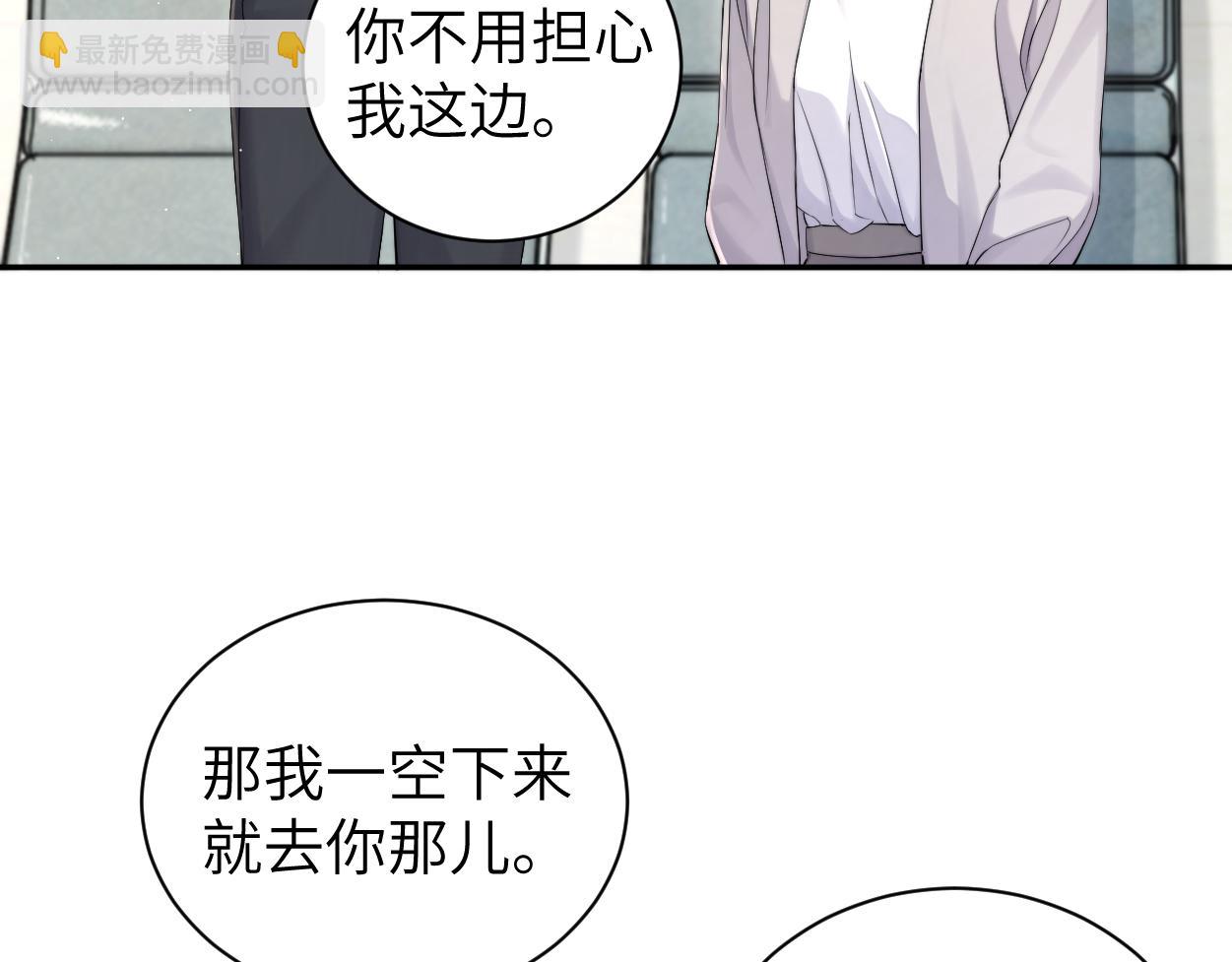 第104话 别走&hellip;&hellip;(1/2)-第107话