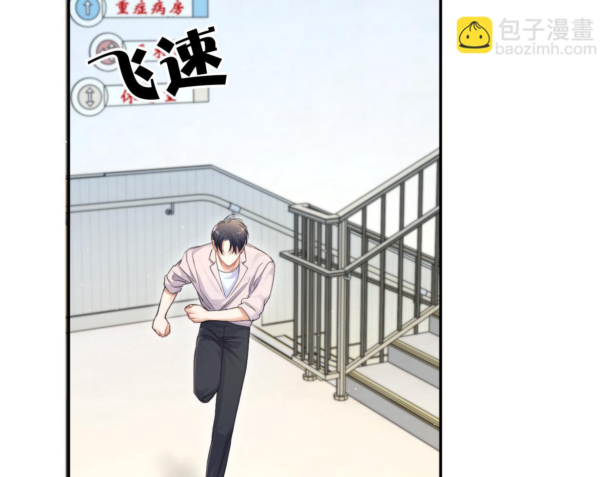 第104话 别走&hellip;&hellip;(1/2)-第107话