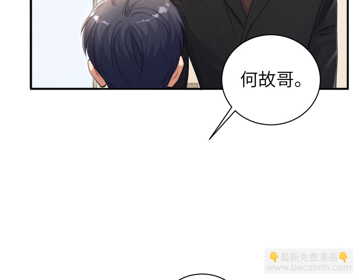 第104话 别走&hellip;&hellip;(1/2)-第107话