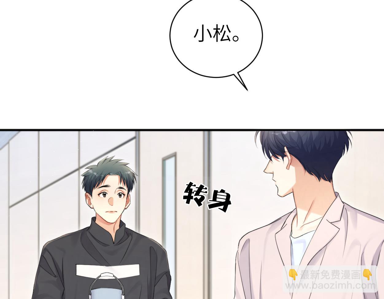 第104话 别走&hellip;&hellip;(1/2)-第107话