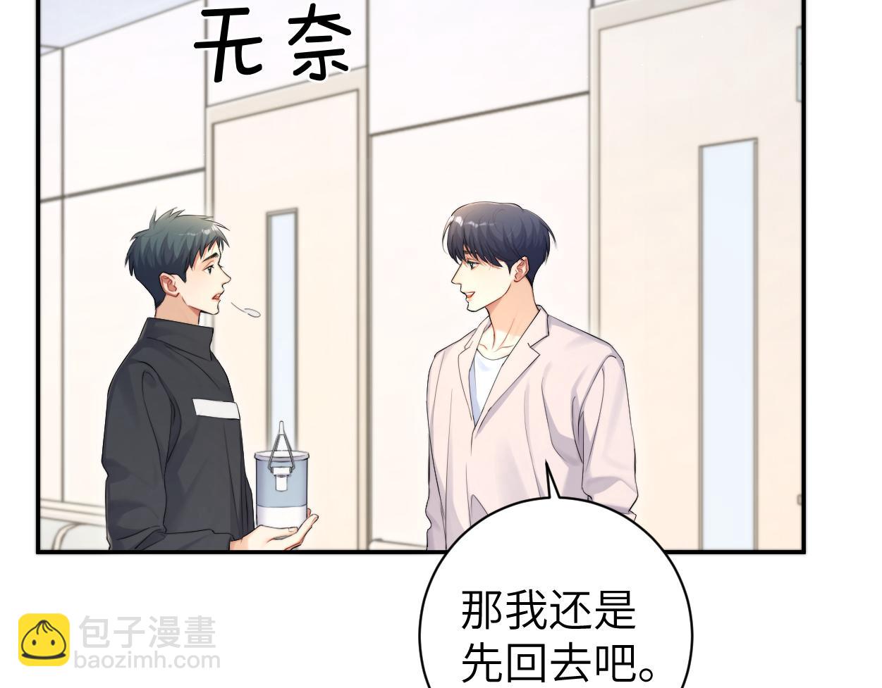 第104话 别走&hellip;&hellip;(1/2)-第107话