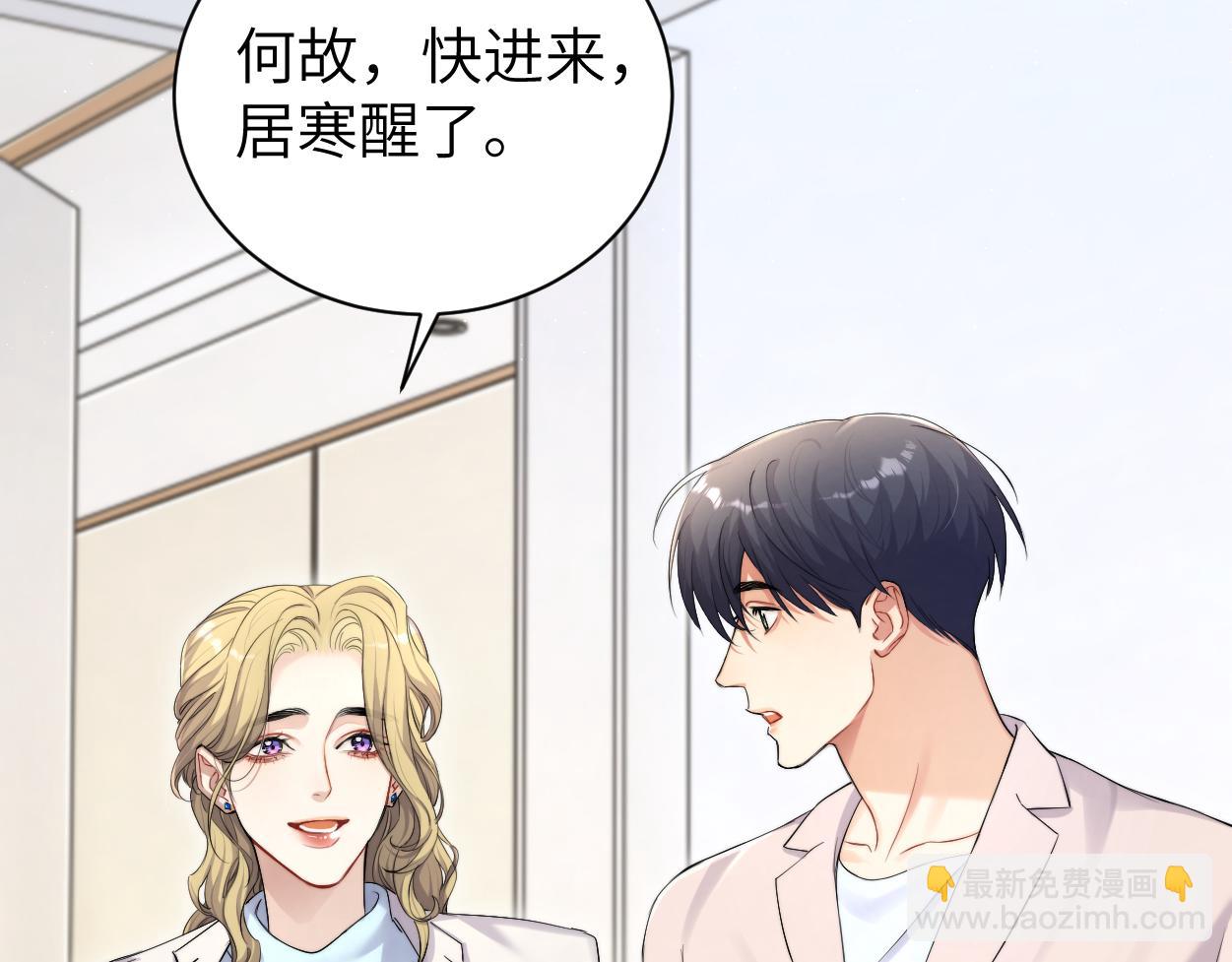 第104话 别走&hellip;&hellip;(1/2)-第107话