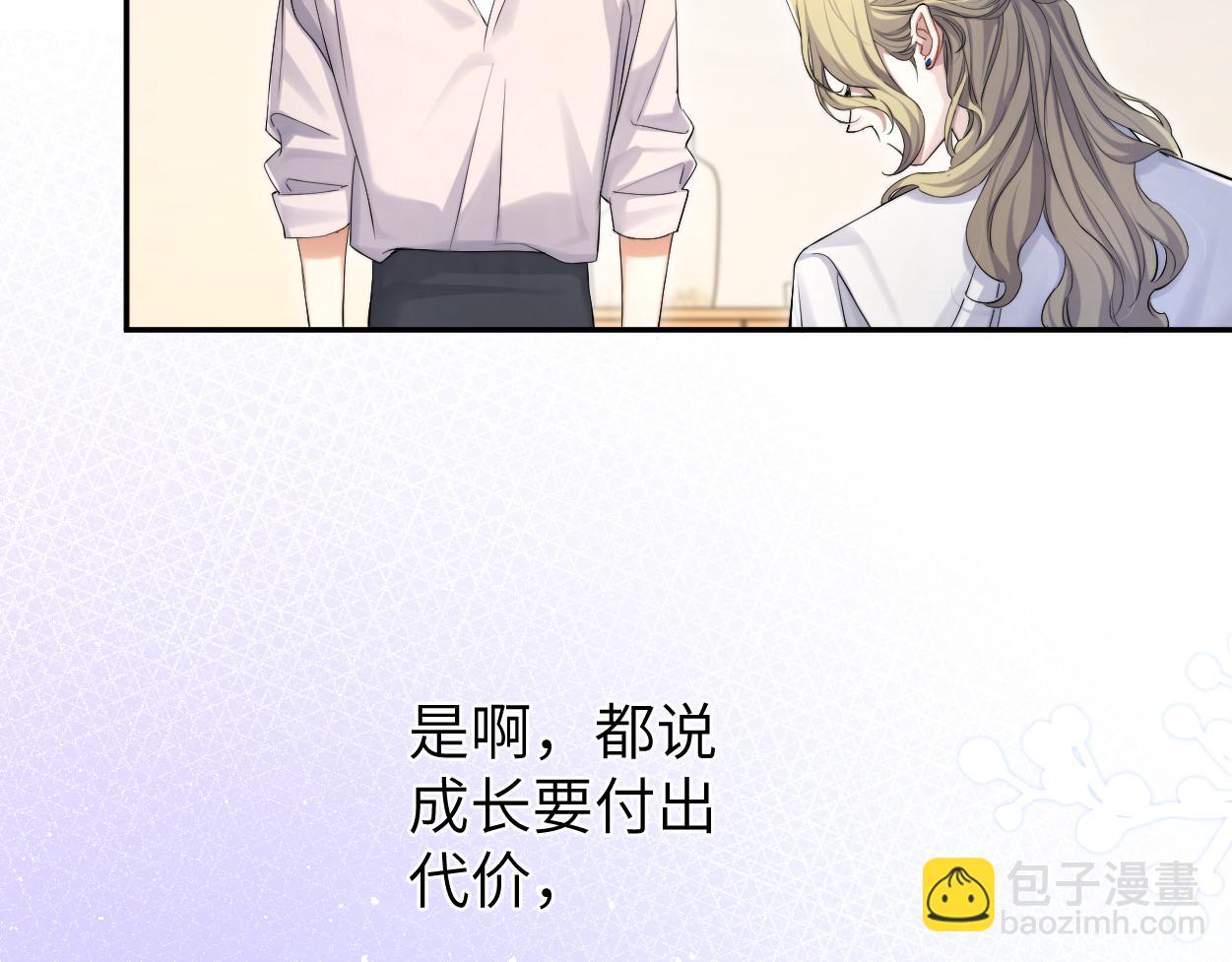 第104话 别走&hellip;&hellip;(1/2)-第107话