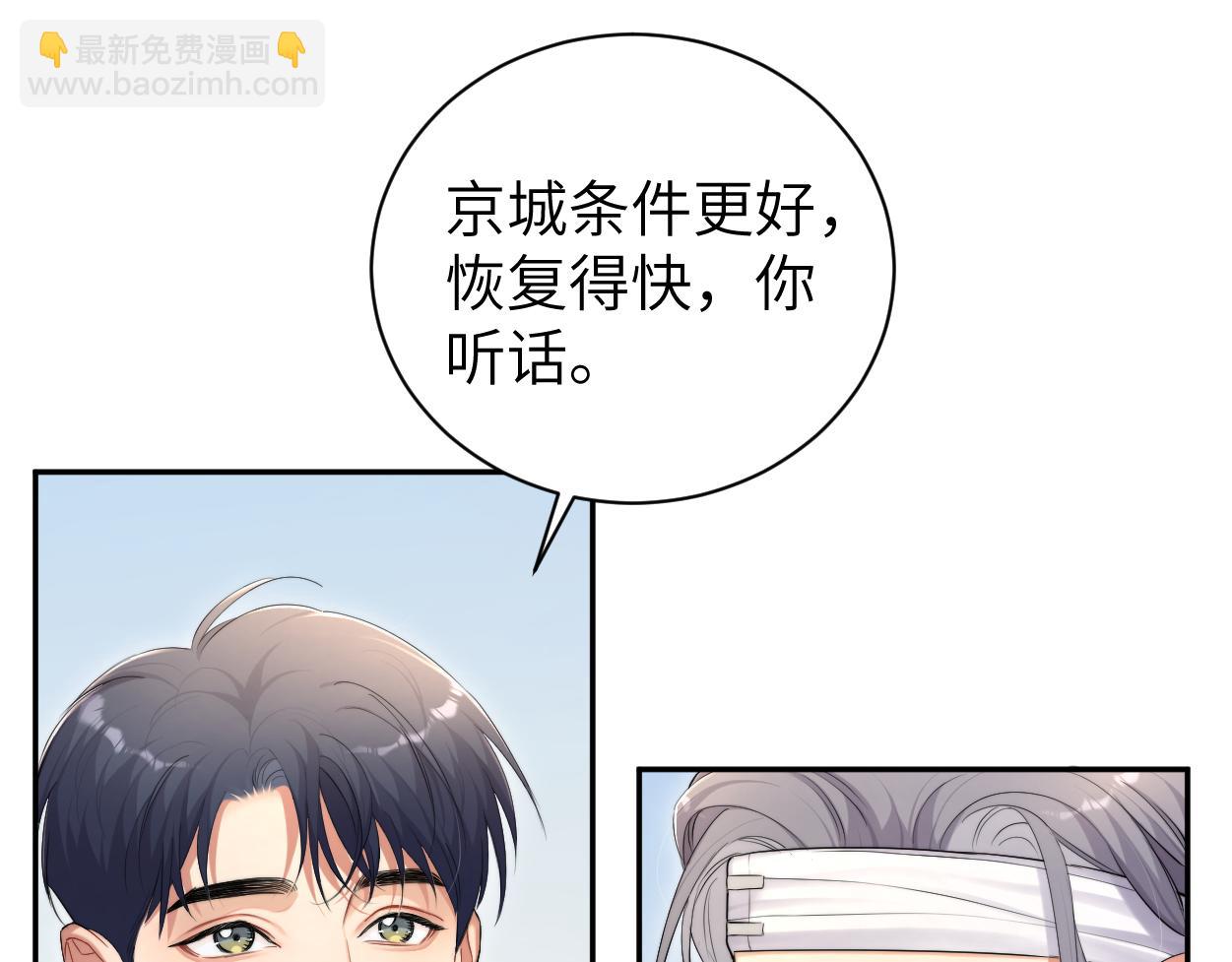 第106话 又要整什么活！(1/3)-第109话