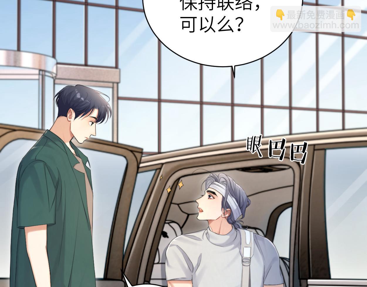 第106话 又要整什么活！(1/3)-第109话