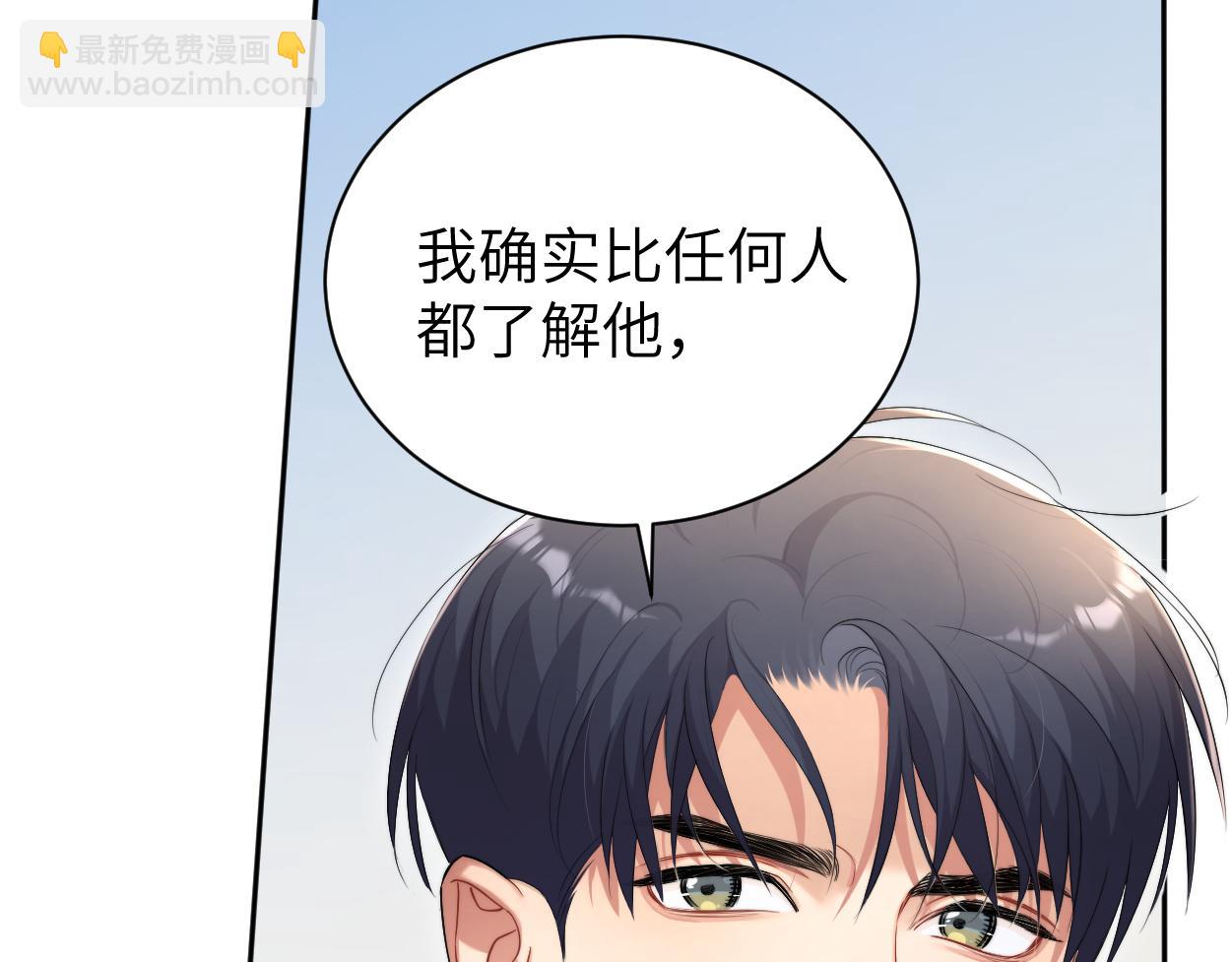 第106话 又要整什么活！(1/3)-第109话