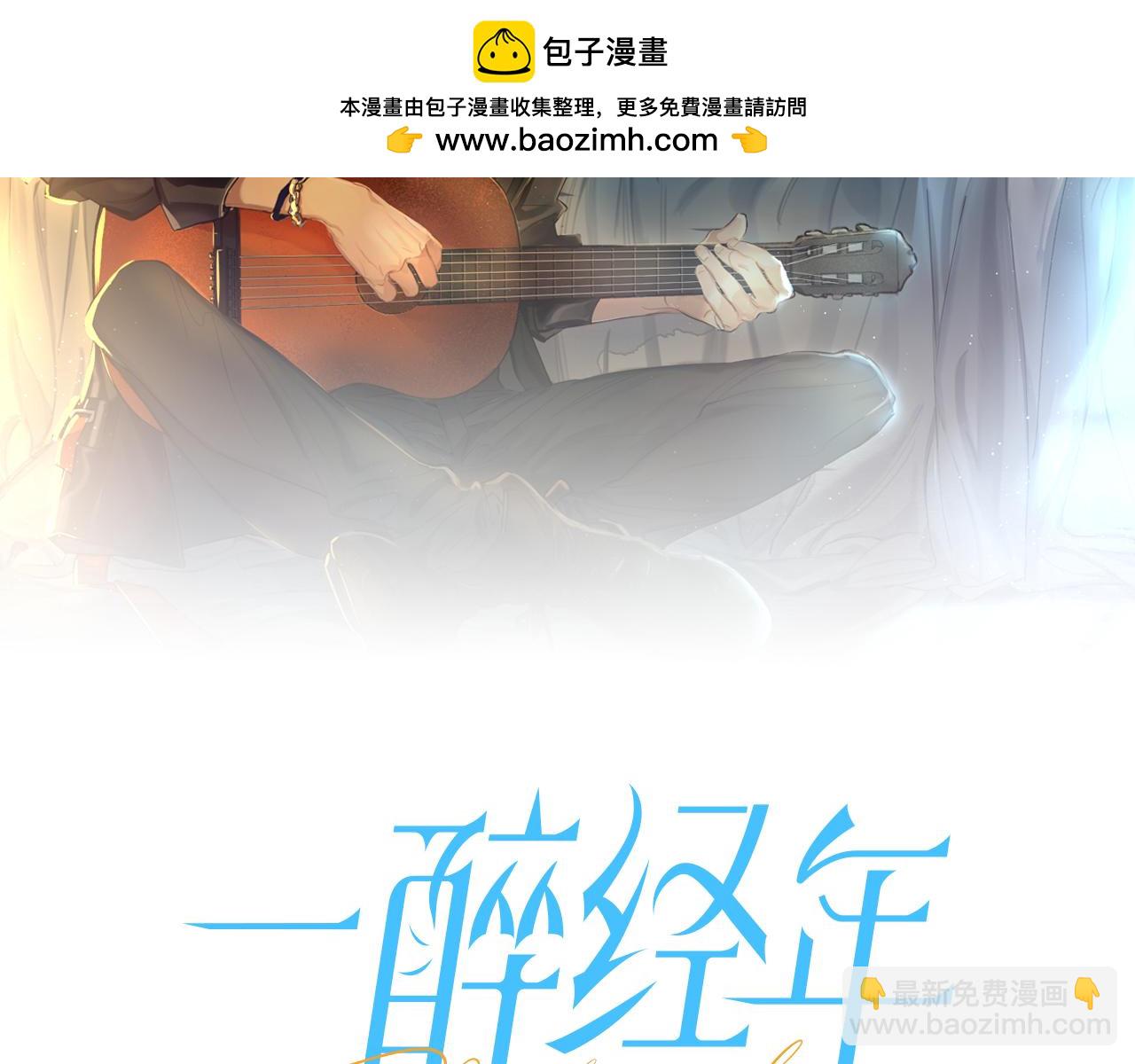 第106话 又要整什么活！(1/3)-第109话