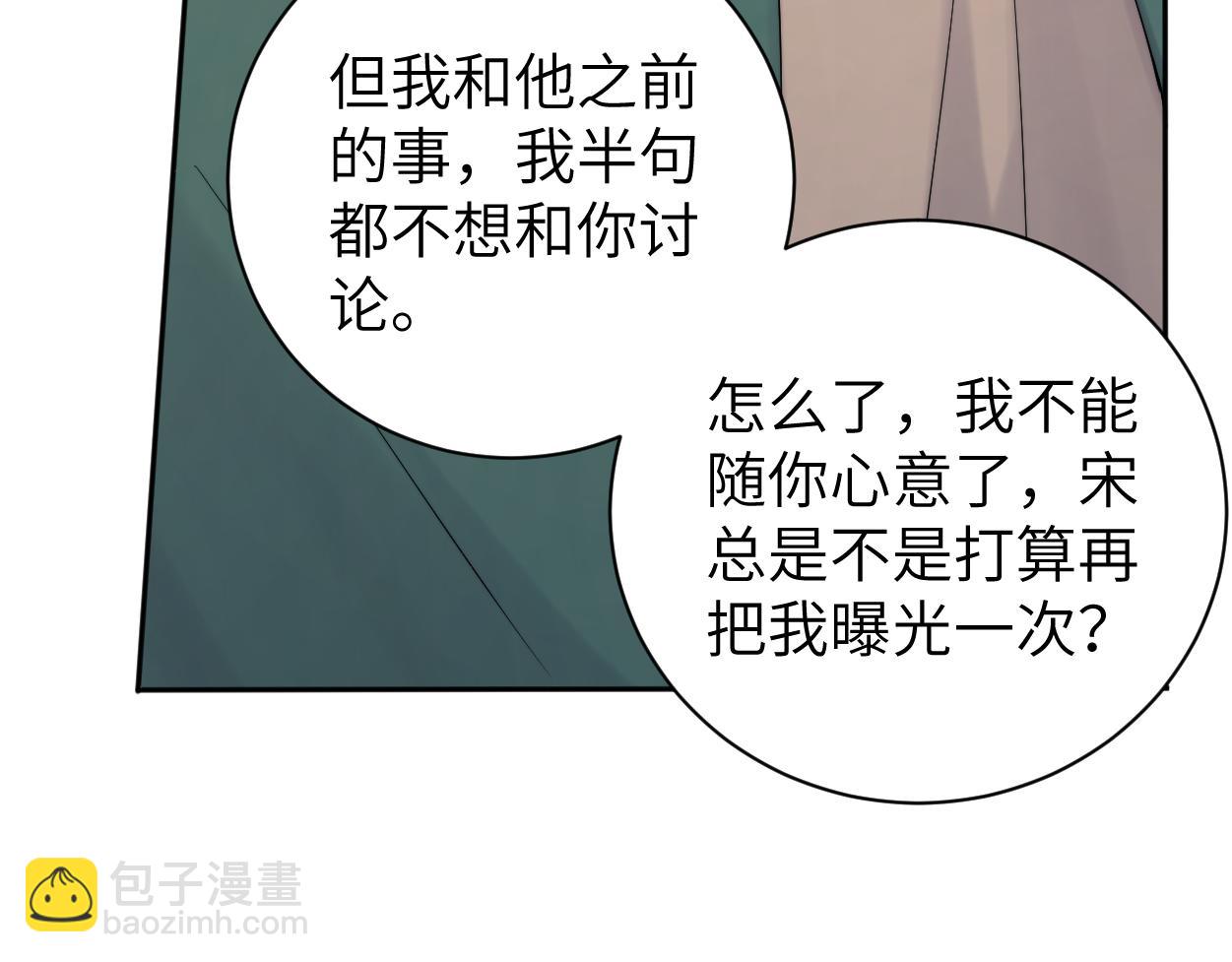 第106话 又要整什么活！(1/3)-第109话