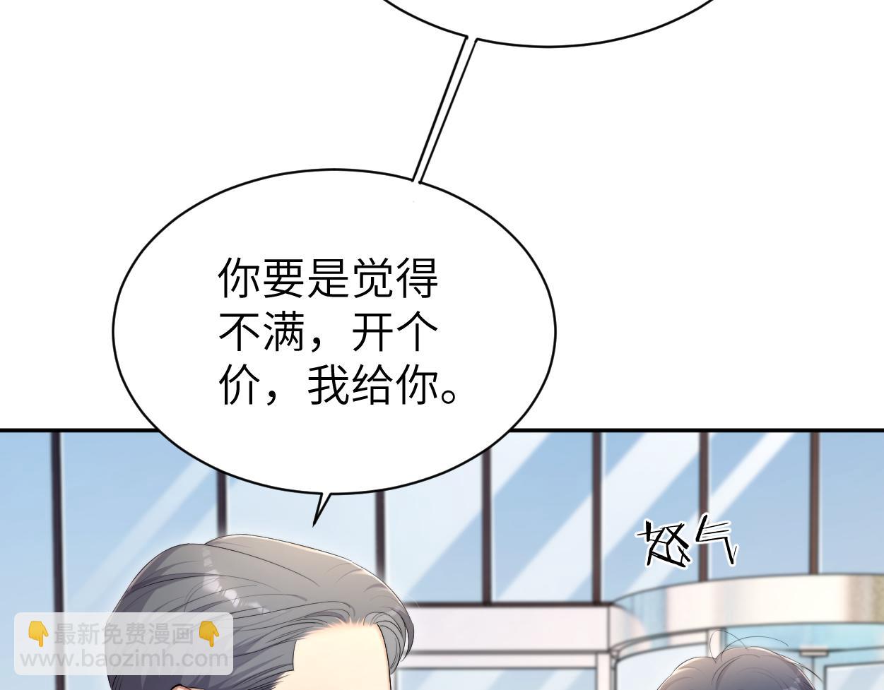 第106话 又要整什么活！(1/3)-第109话