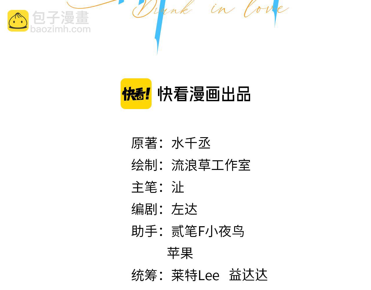 第106话 又要整什么活！(1/3)-第109话