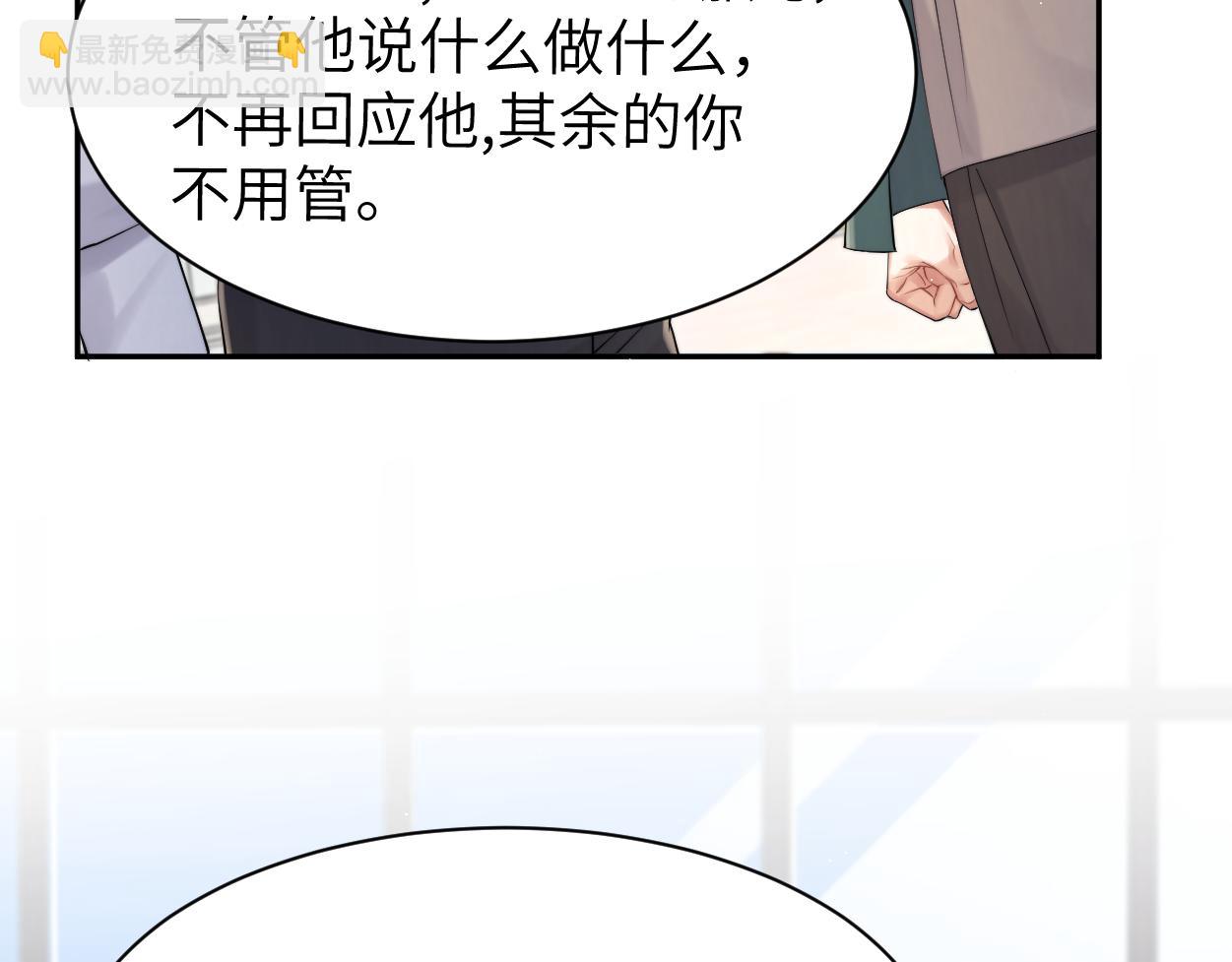 第106话 又要整什么活！(1/3)-第109话