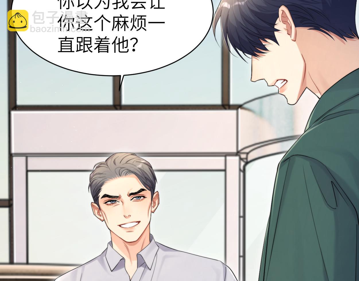 第106话 又要整什么活！(1/3)-第109话