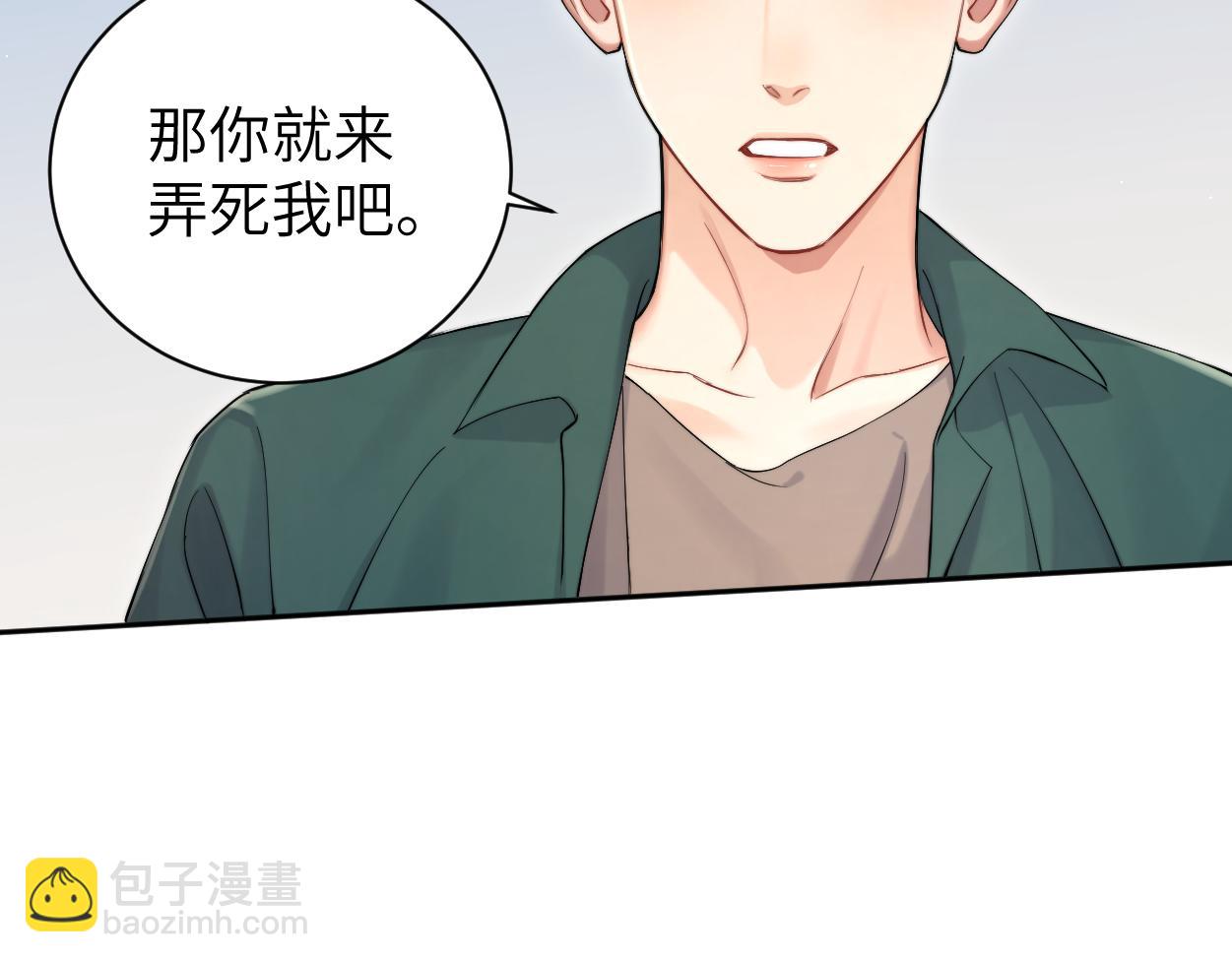 第106话 又要整什么活！(1/3)-第109话