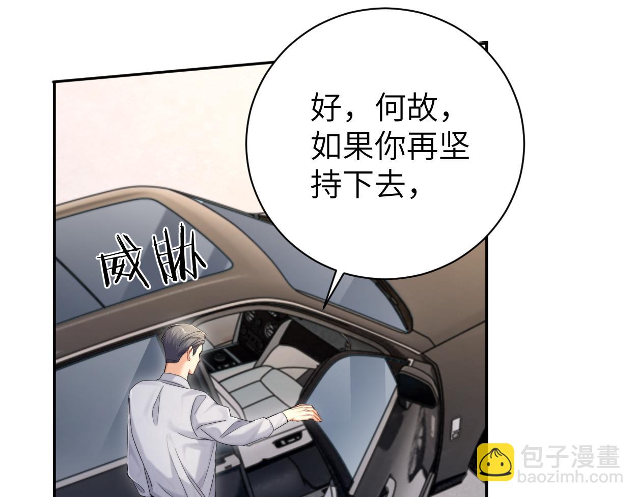 第106话 又要整什么活！(1/3)-第109话