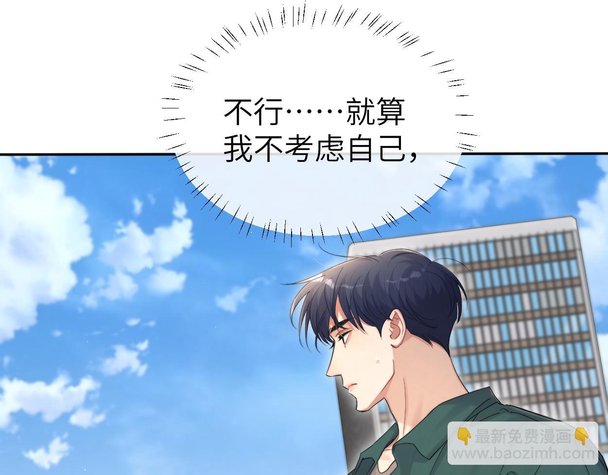 第106话 又要整什么活！(1/3)-第109话