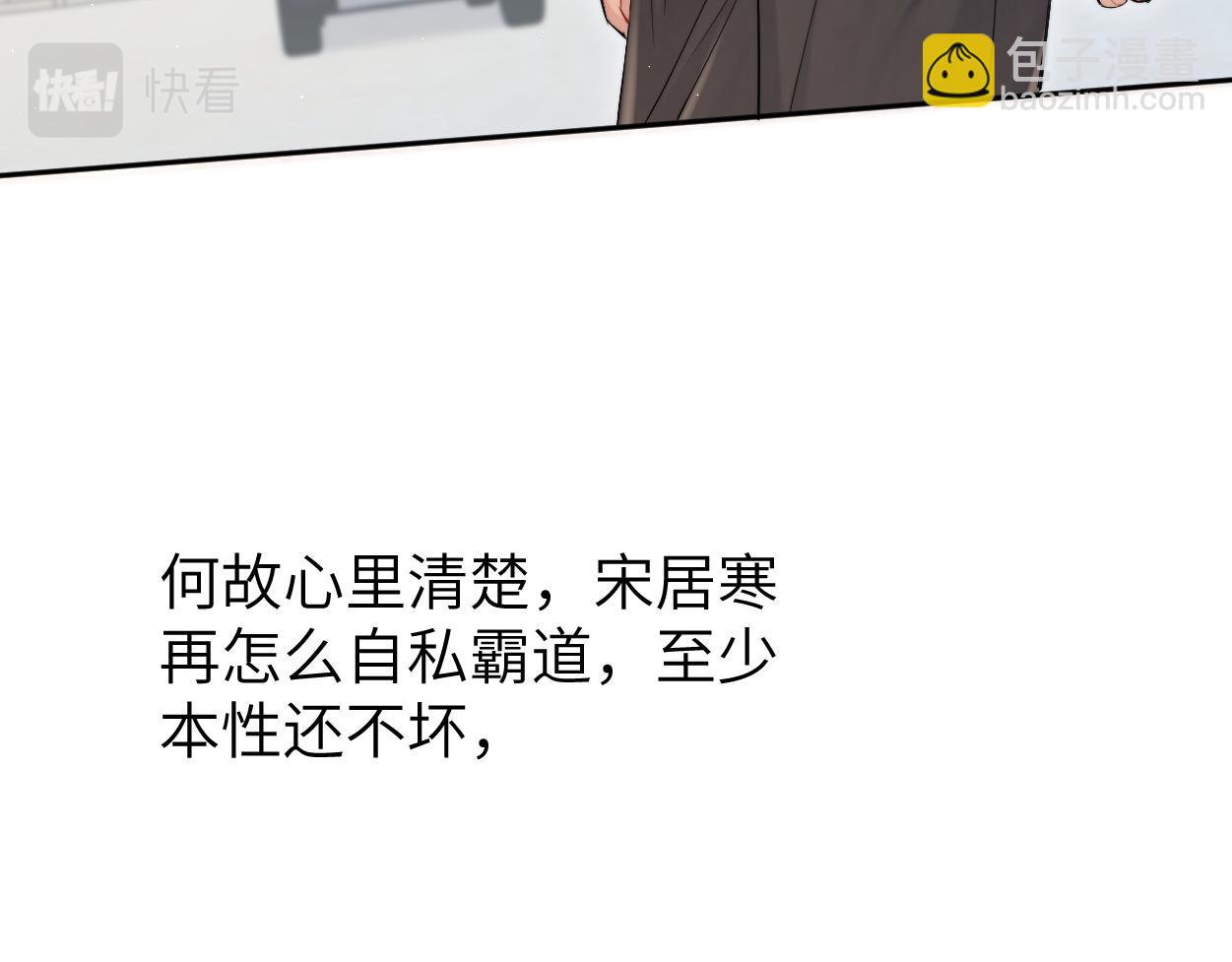 第106话 又要整什么活！(1/3)-第109话