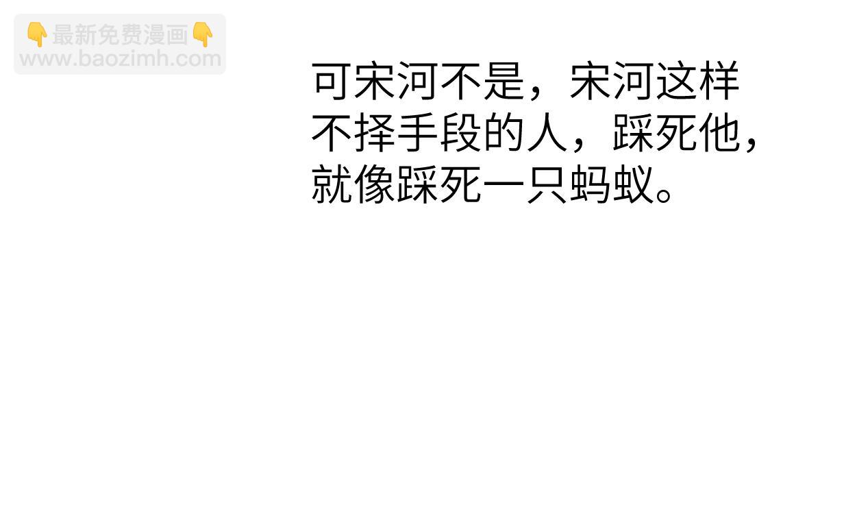 第106话 又要整什么活！(1/3)-第109话