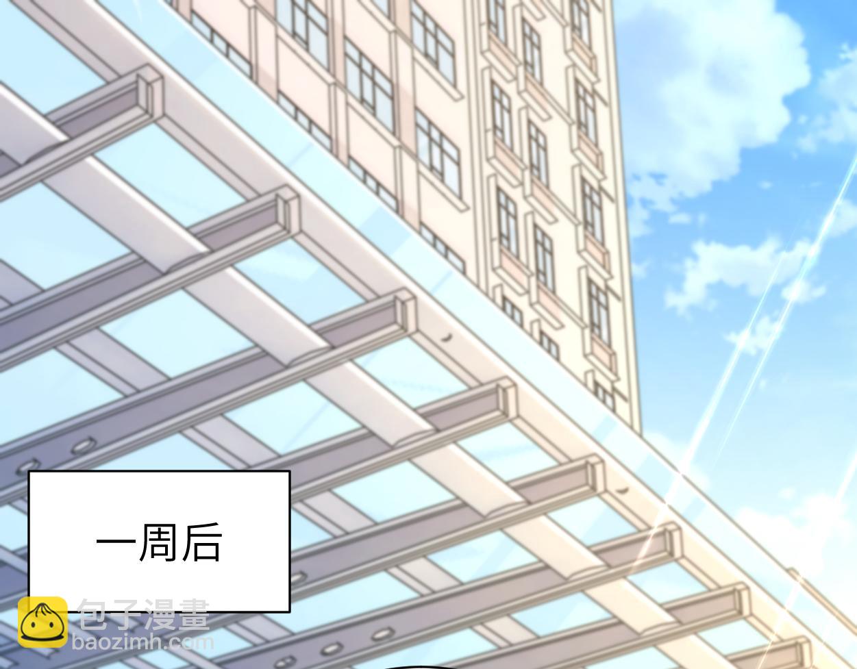 第106话 又要整什么活！(1/3)-第109话