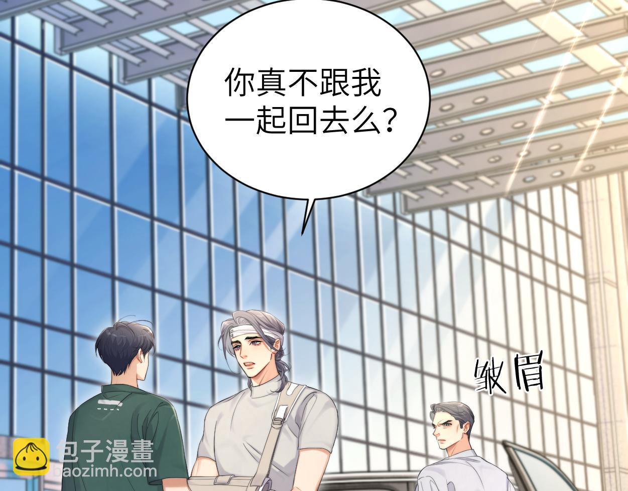 第106话 又要整什么活！(1/3)-第109话