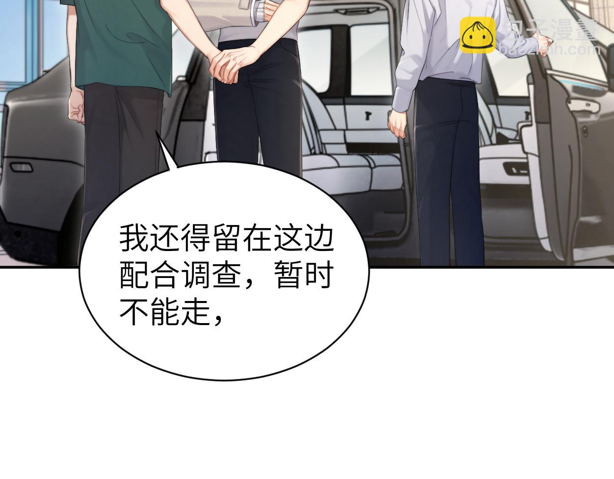 第106话 又要整什么活！(1/3)-第109话