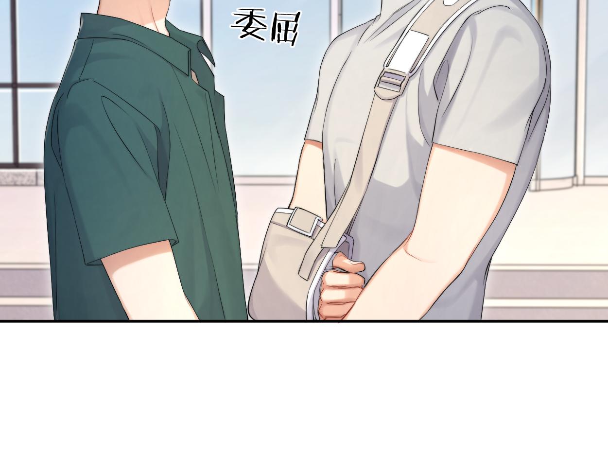 第106话 又要整什么活！(1/3)-第109话