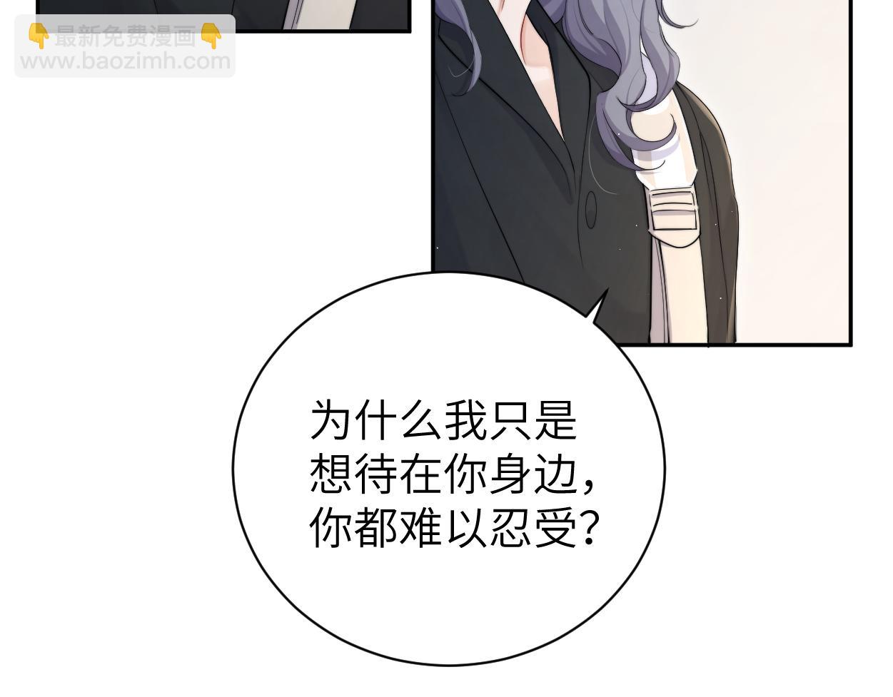 第108话 重归于好？(1/2)-第111话