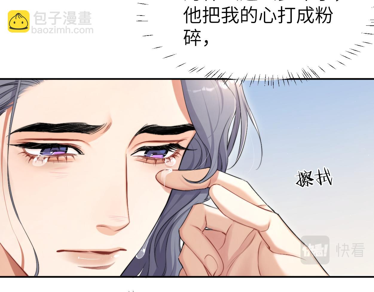 第108话 重归于好？(1/2)-第111话