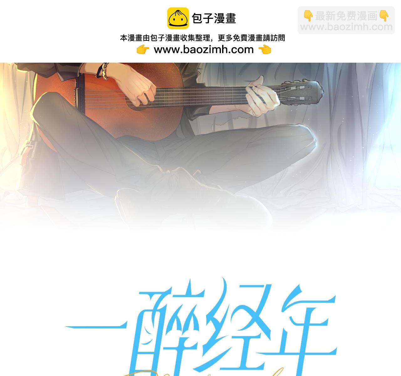 第108话 重归于好？(1/2)-第111话