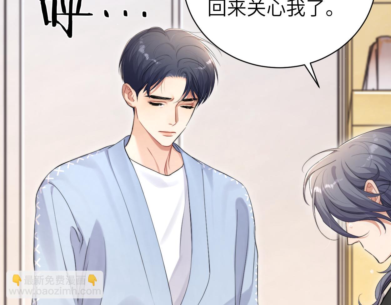 第108话 重归于好？(1/2)-第111话