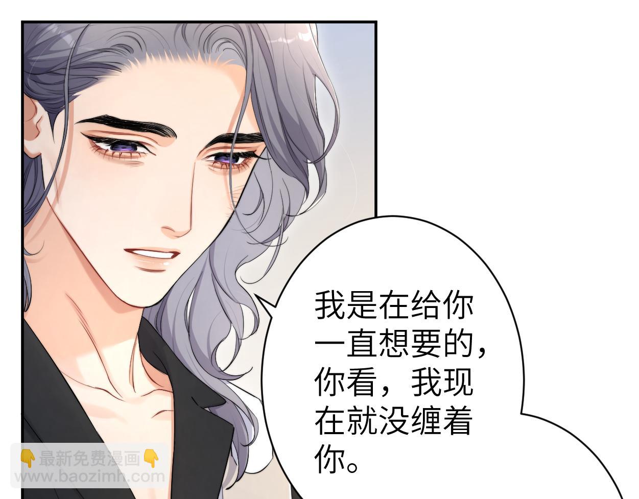 第108话 重归于好？(1/2)-第111话