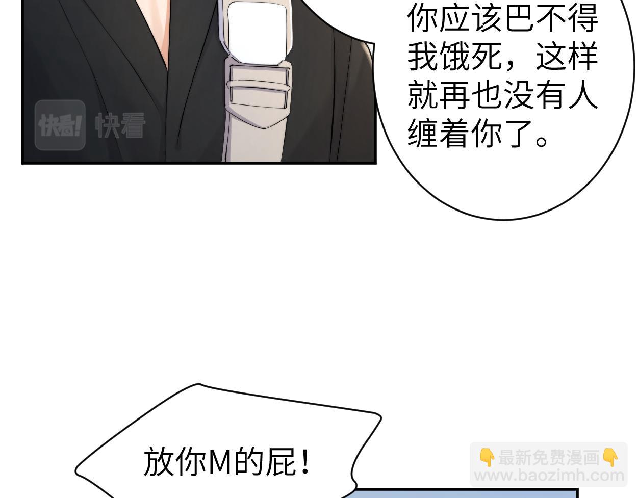 第108话 重归于好？(1/2)-第111话