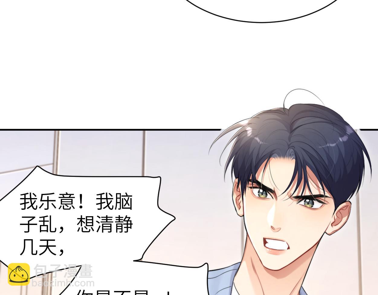 第108话 重归于好？(1/2)-第111话