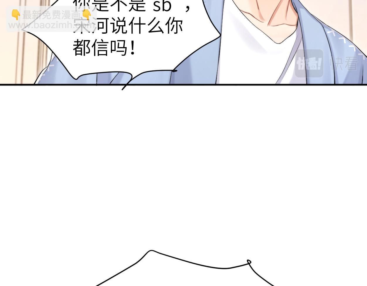 第108话 重归于好？(1/2)-第111话