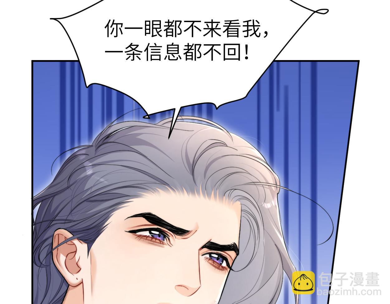 第108话 重归于好？(1/2)-第111话