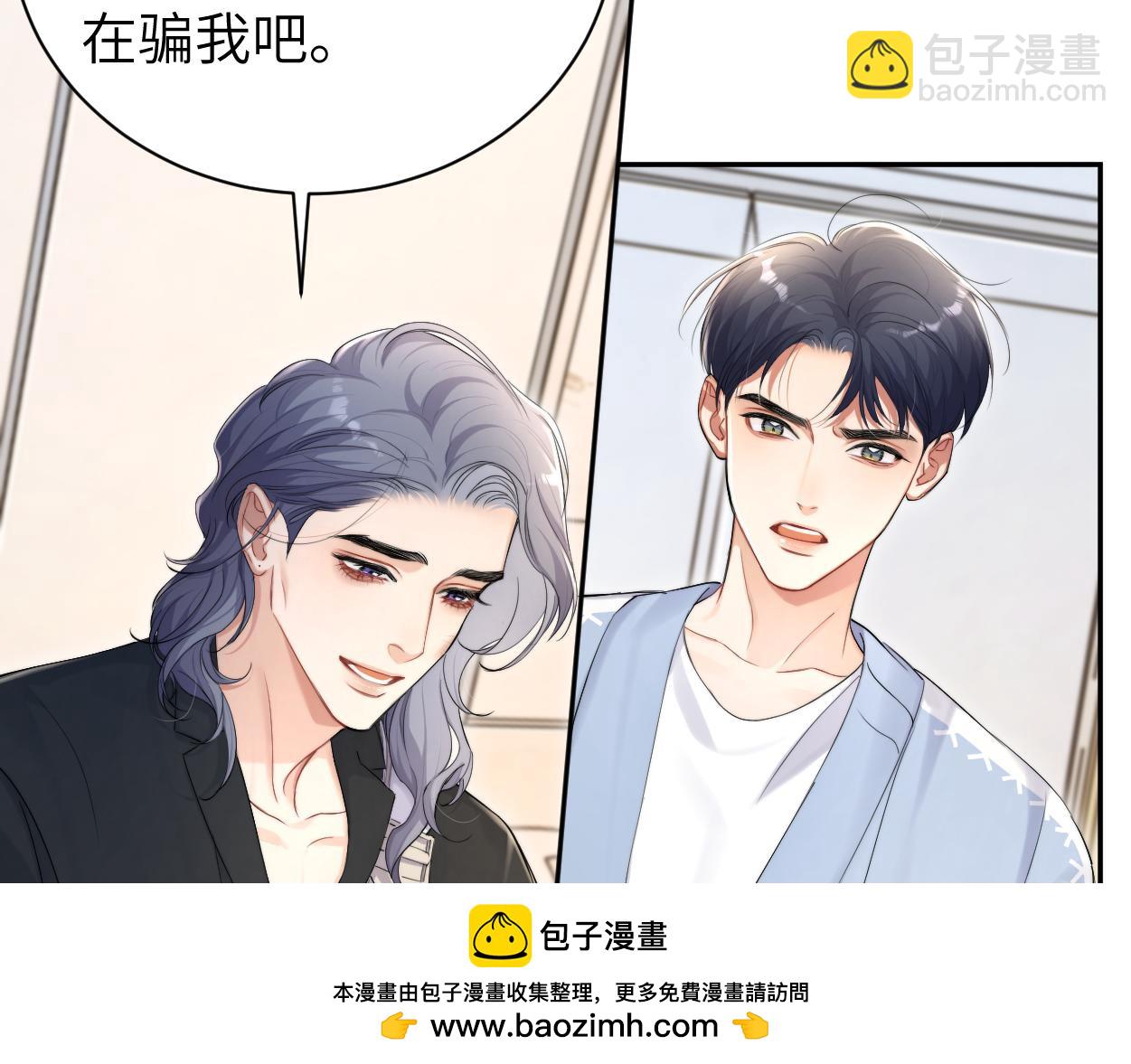 第108话 重归于好？(1/2)-第111话