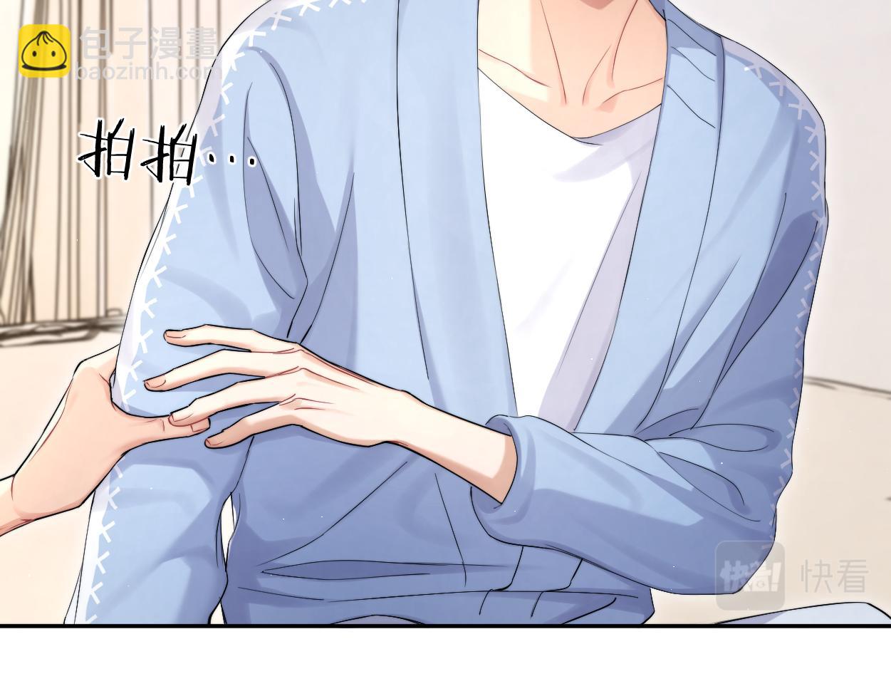 第110话 你帮我洗澡呀！(1/2)-第113话