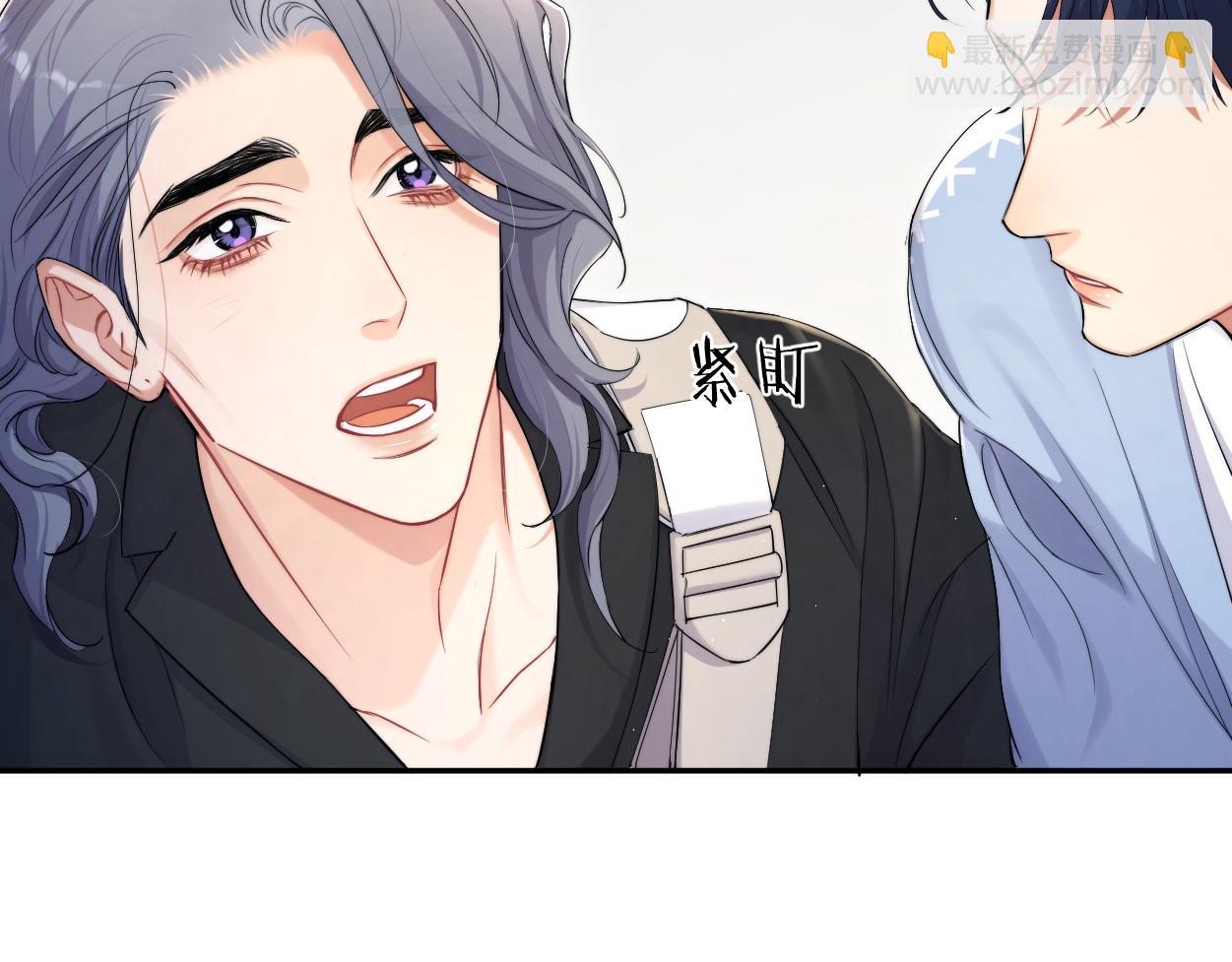 第110话 你帮我洗澡呀！(1/2)-第113话