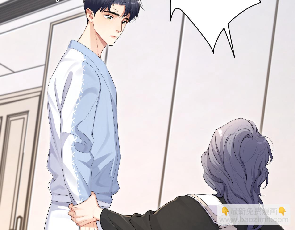 第110话 你帮我洗澡呀！(1/2)-第113话