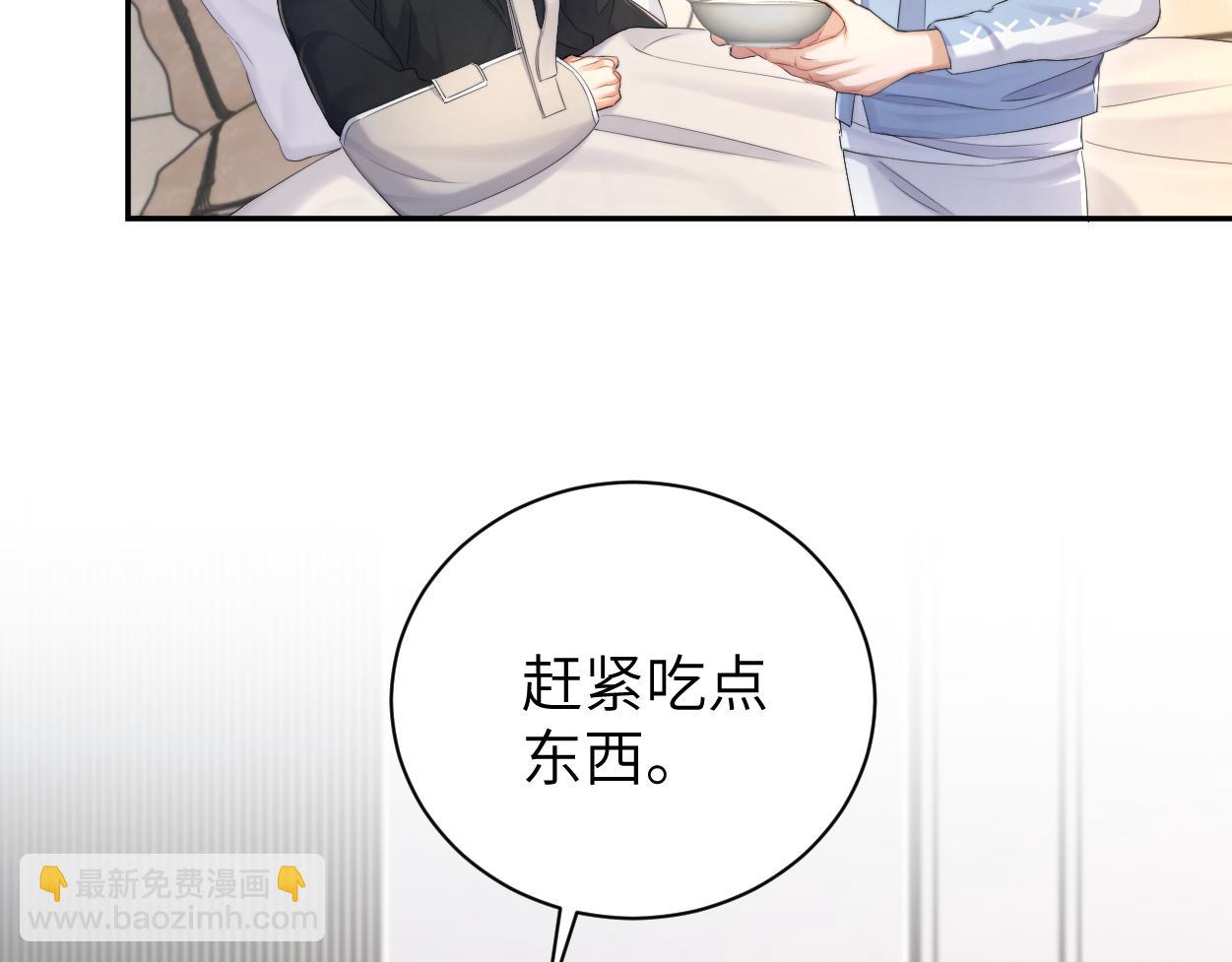 第110话 你帮我洗澡呀！(1/2)-第113话