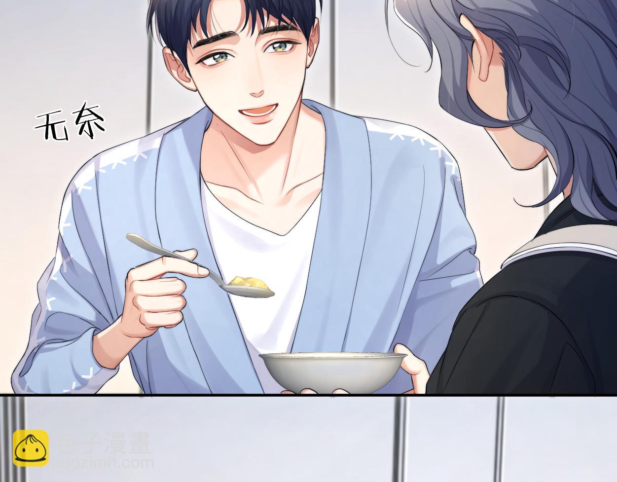 第110话 你帮我洗澡呀！(1/2)-第113话