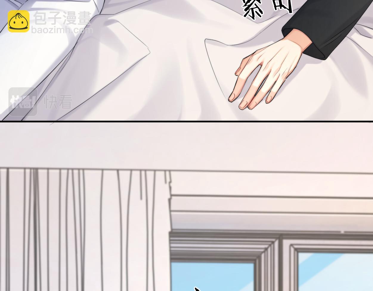 第110话 你帮我洗澡呀！(1/2)-第113话