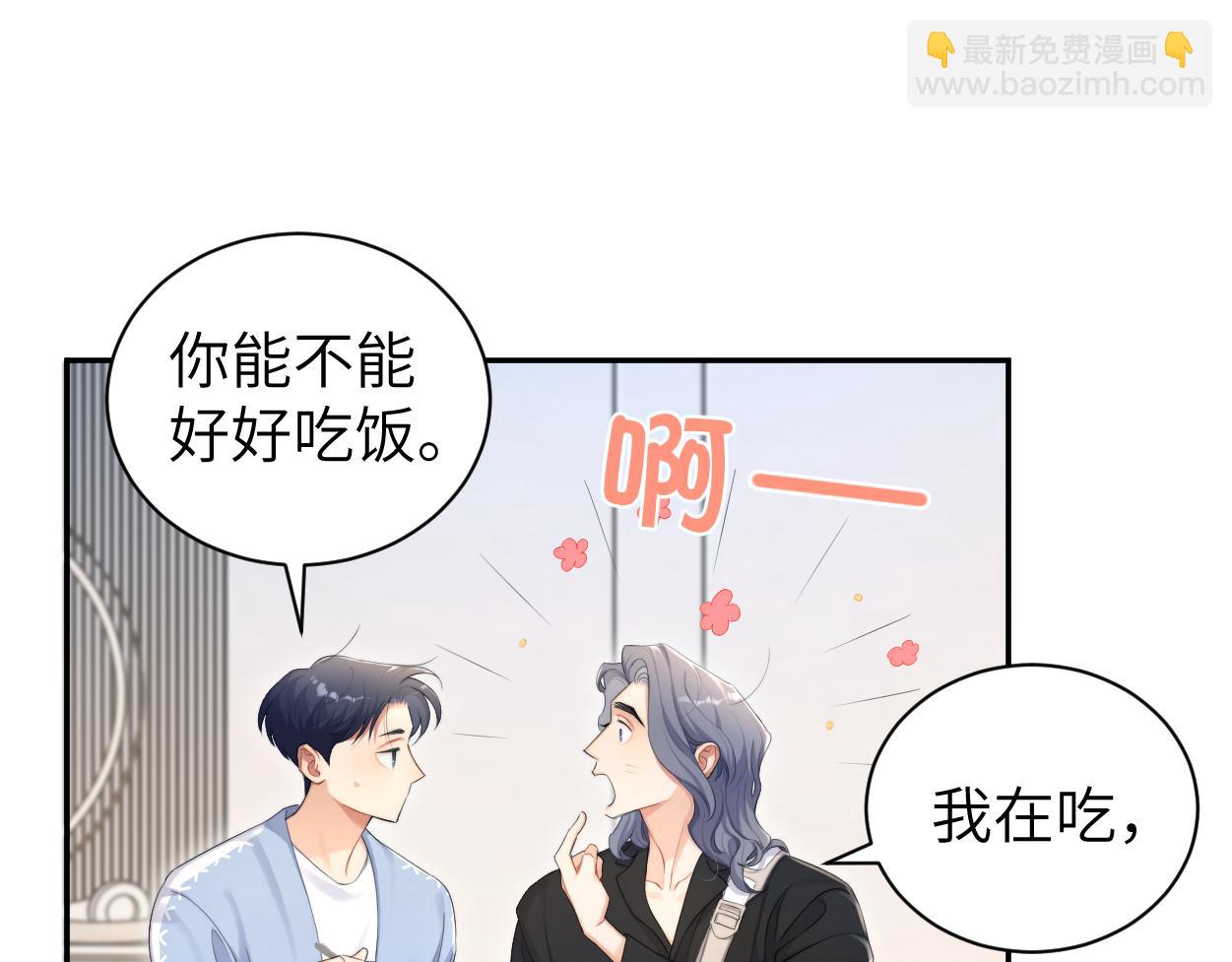 第110话 你帮我洗澡呀！(1/2)-第113话