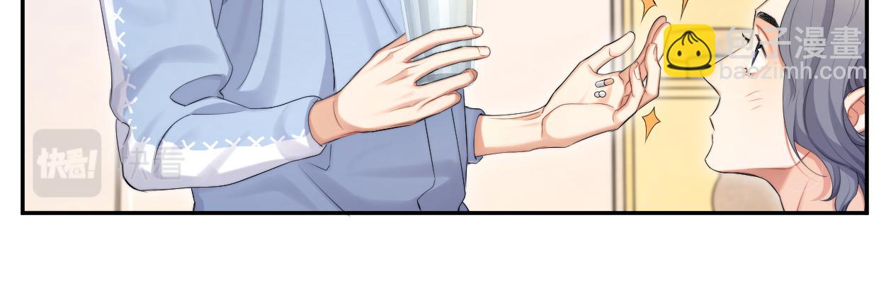 第110话 你帮我洗澡呀！(1/2)-第113话