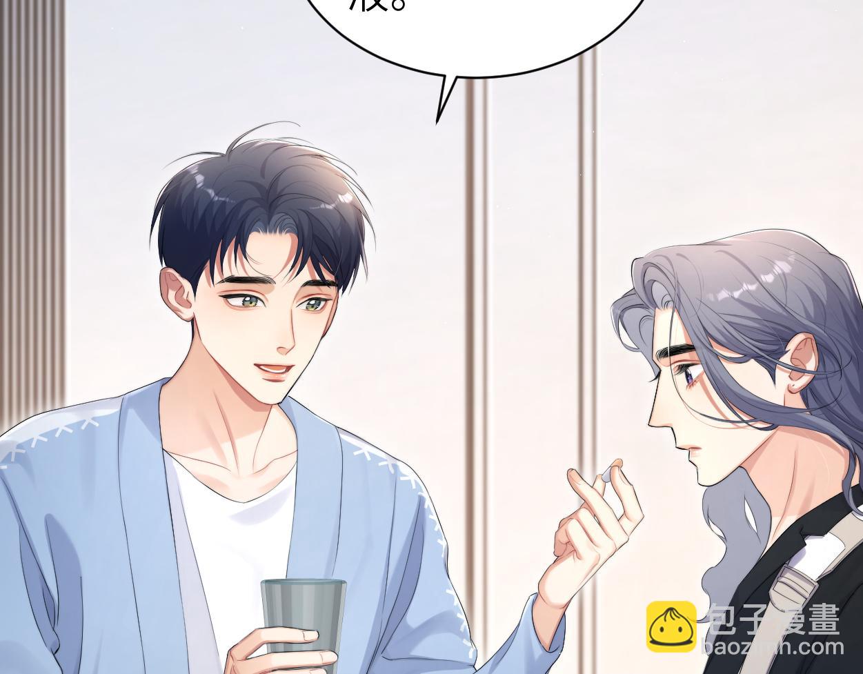 第110话 你帮我洗澡呀！(1/2)-第113话