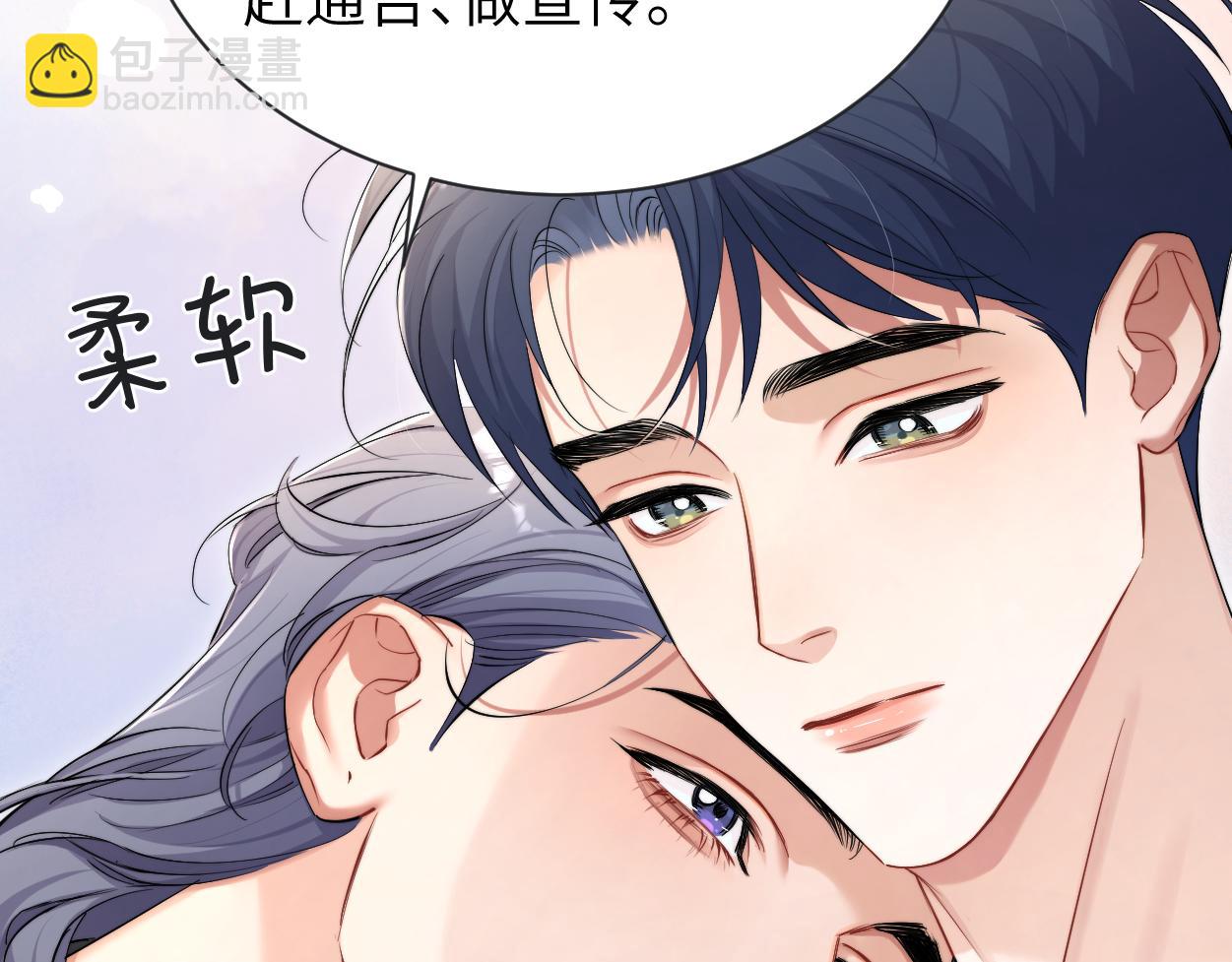 第112话 对你，我是真的(1/2)-第115话