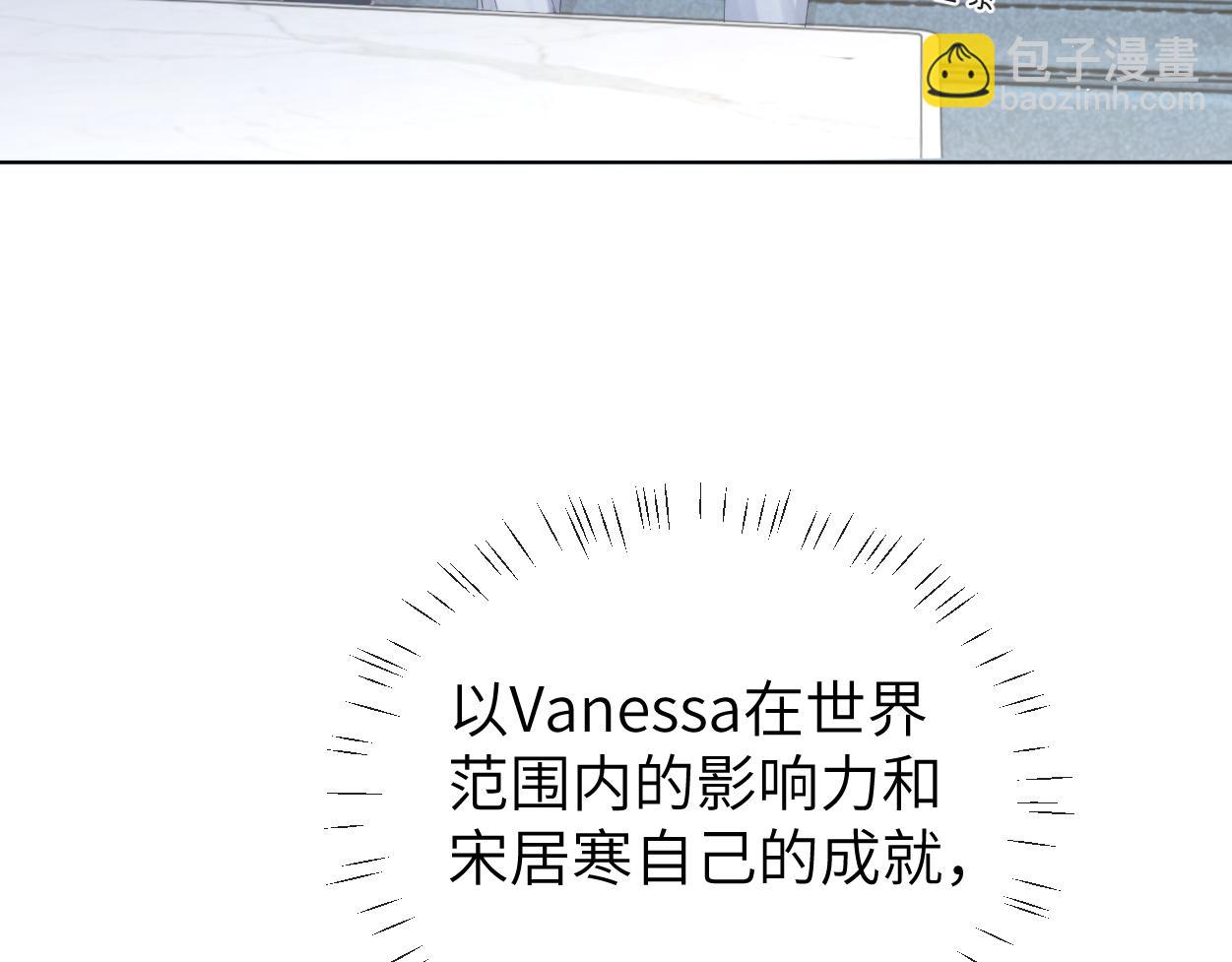 第112话 对你，我是真的(1/2)-第115话