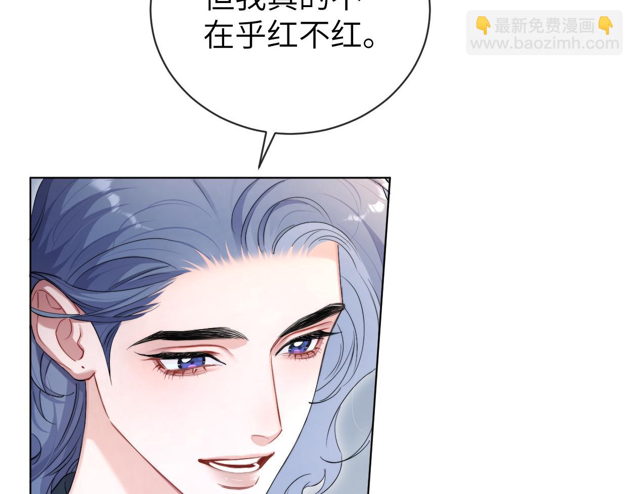 第112话 对你，我是真的(1/2)-第115话