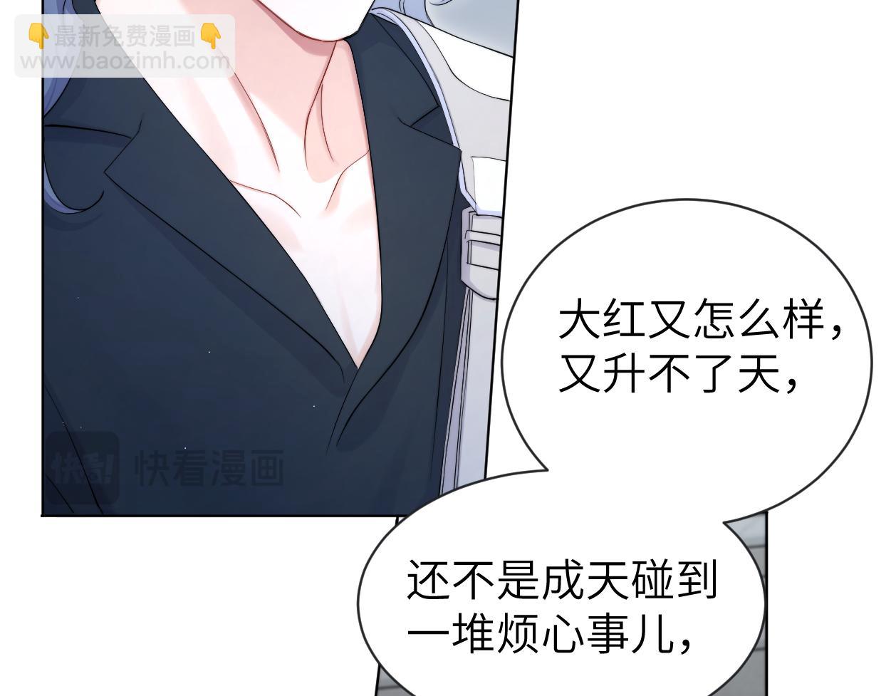 第112话 对你，我是真的(1/2)-第115话